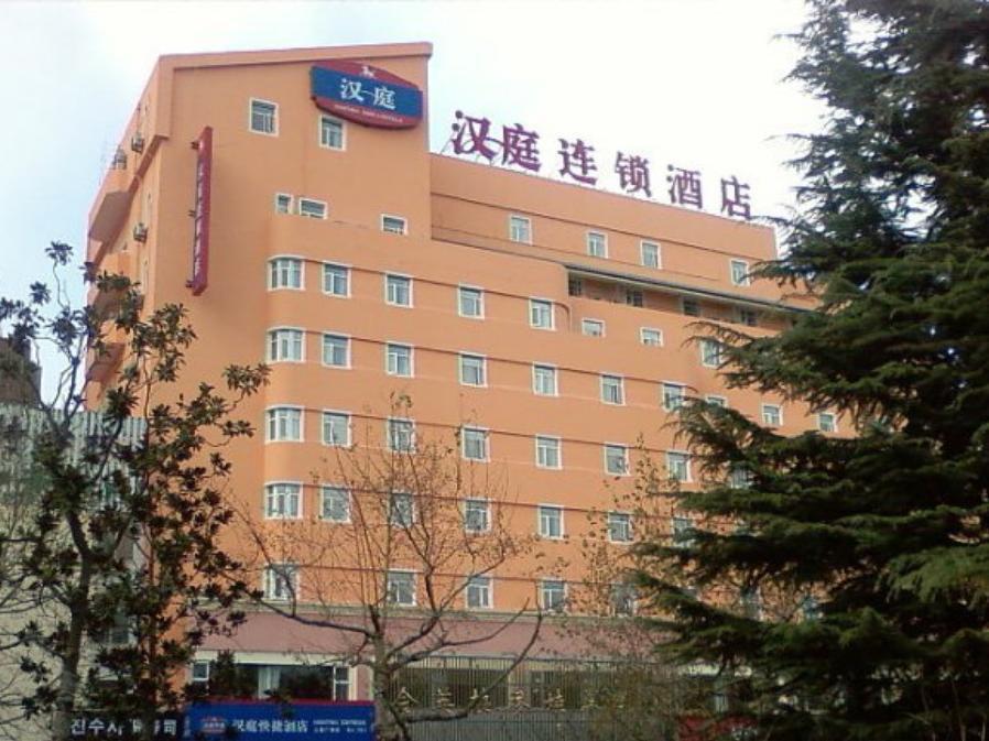Hanting Hotel Weihai Government Exteriör bild